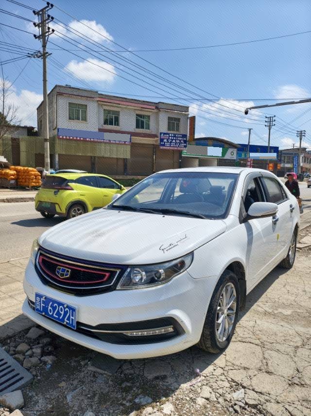2016 Geely Vision - Main View