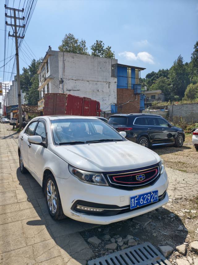 2016 Geely Vision - Main View