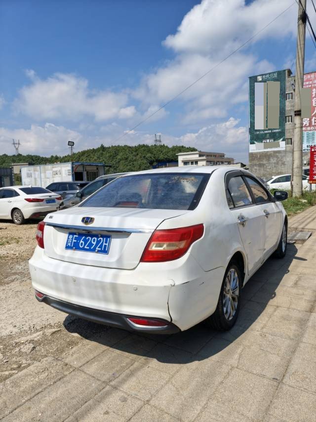 2016 Geely Vision - Main View