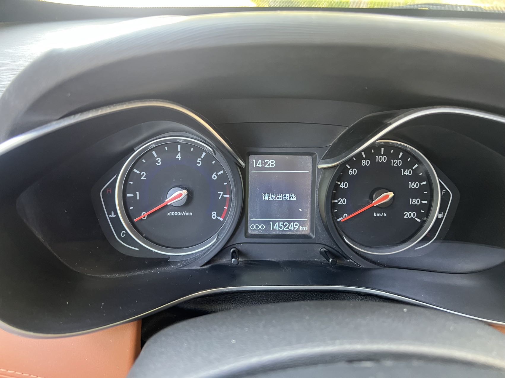 2016 Senova X35 - Main View
