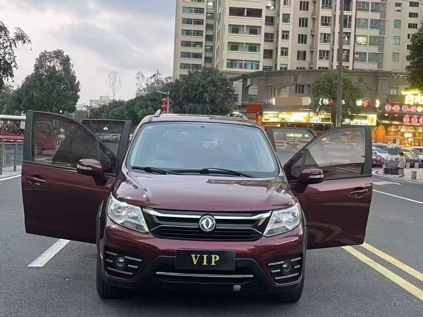 2016 Forthing Jingyi XV - Main View