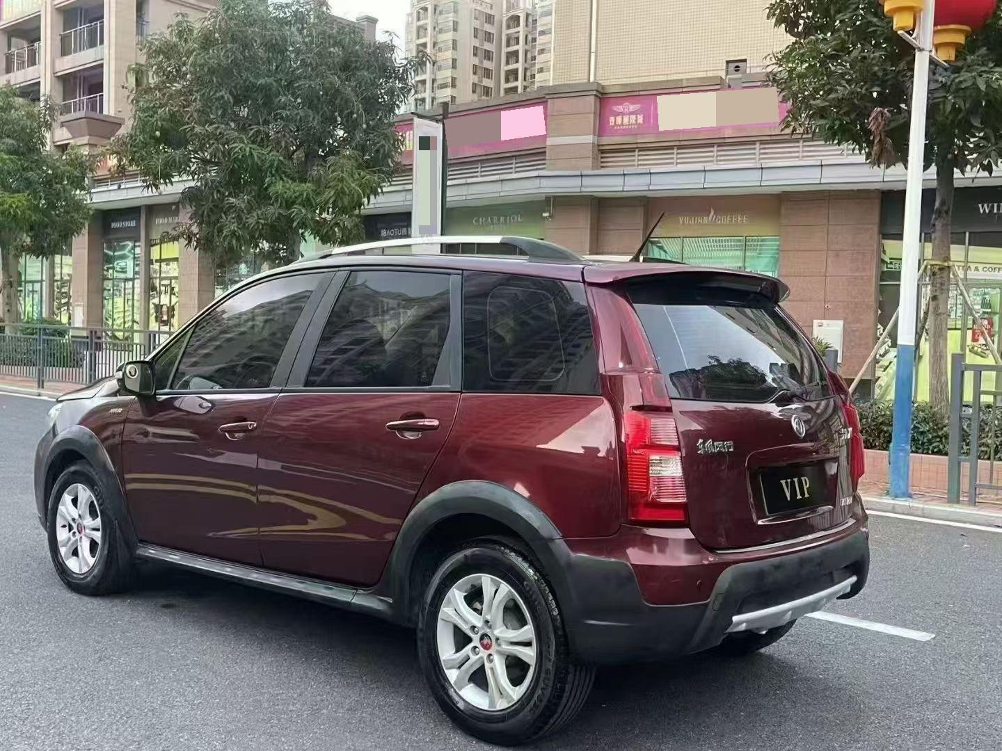 2016 Forthing Jingyi XV - Main View