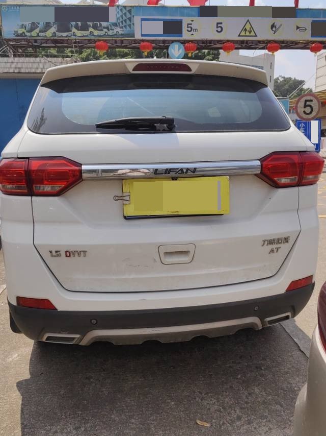 2016 Lifan Maiwei - Main View