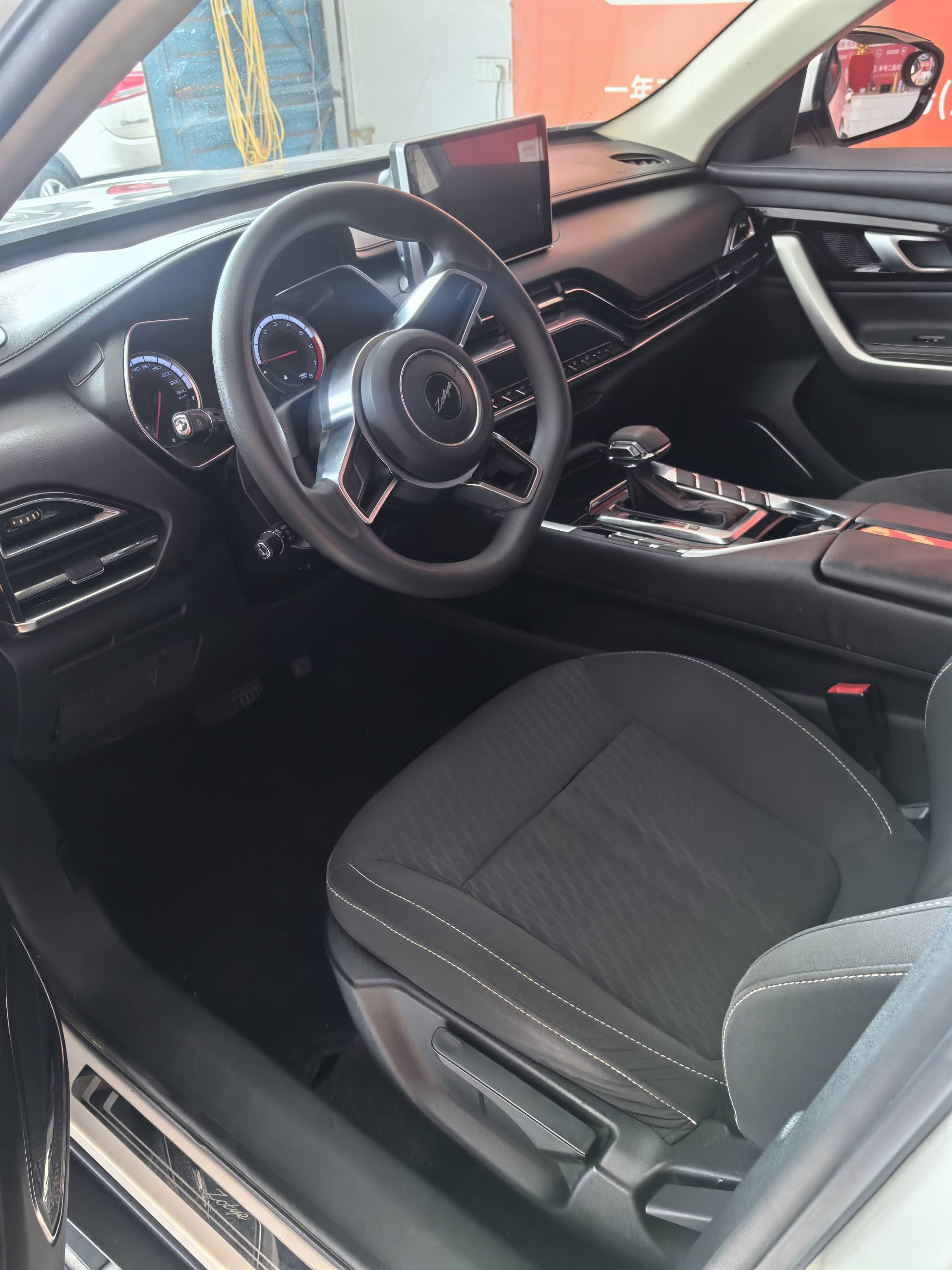 2018 Zotye T500 - Main View
