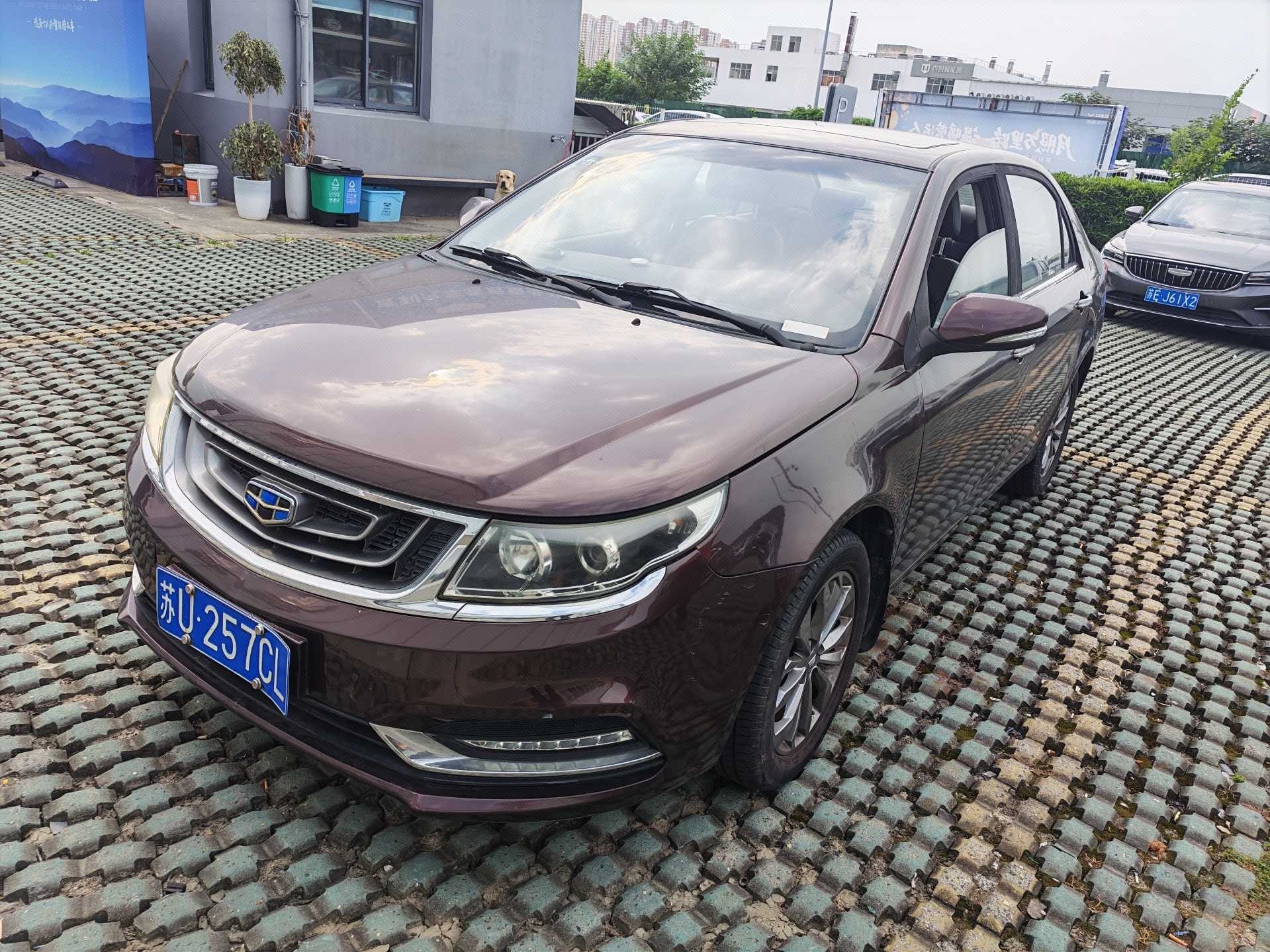 2017 Geely Vision - Main View