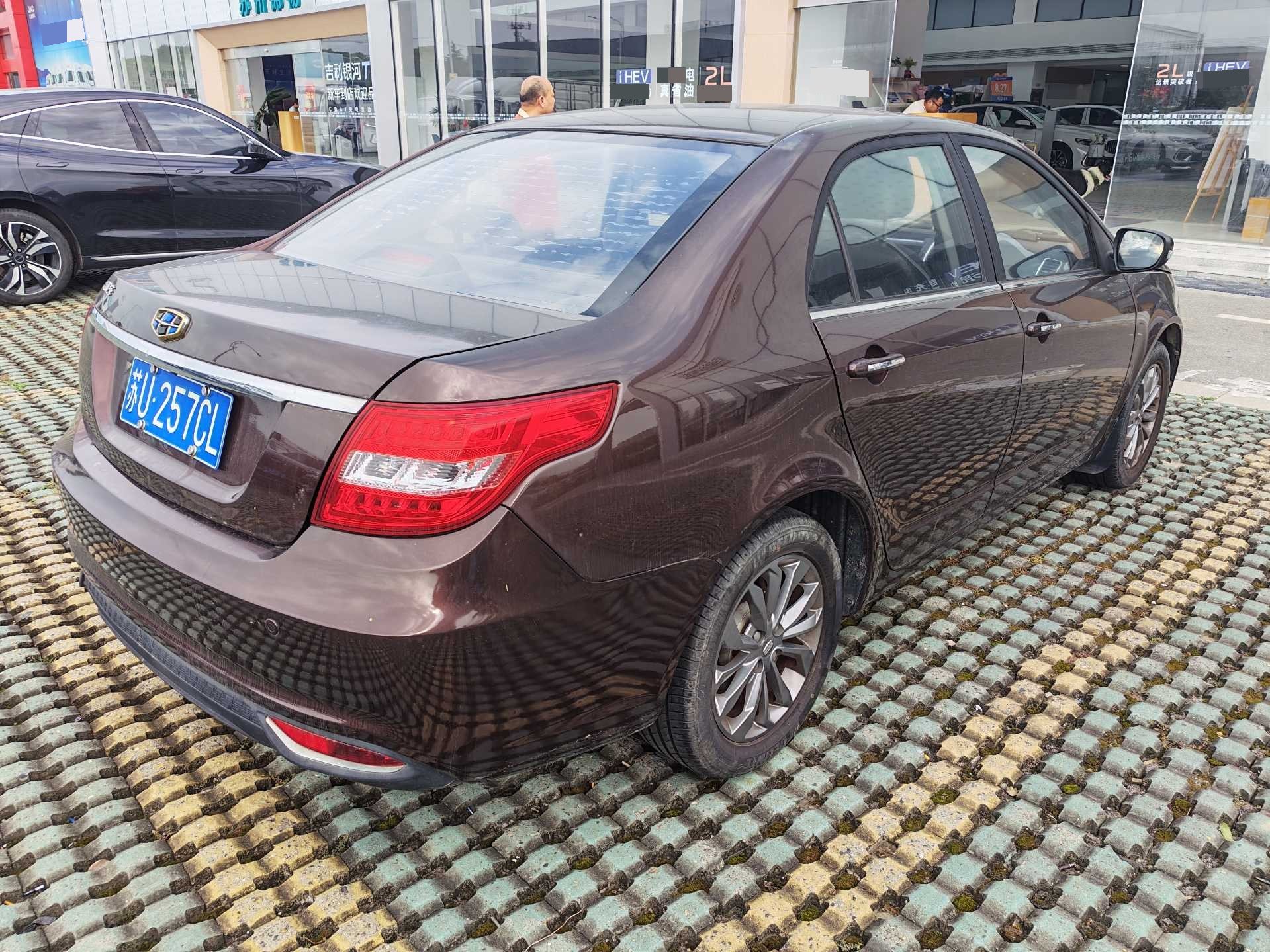 2017 Geely Vision - Main View