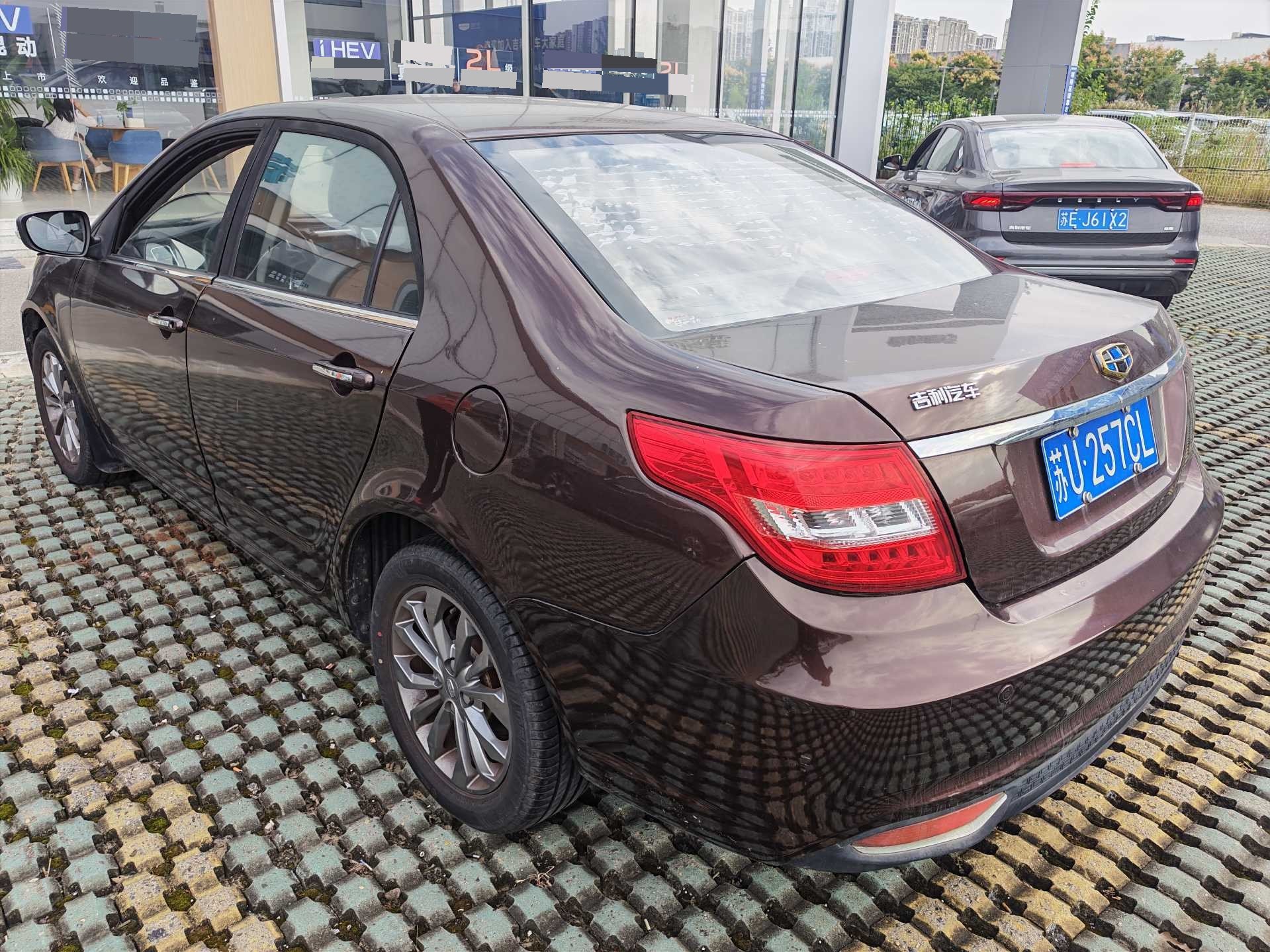 2017 Geely Vision - Main View