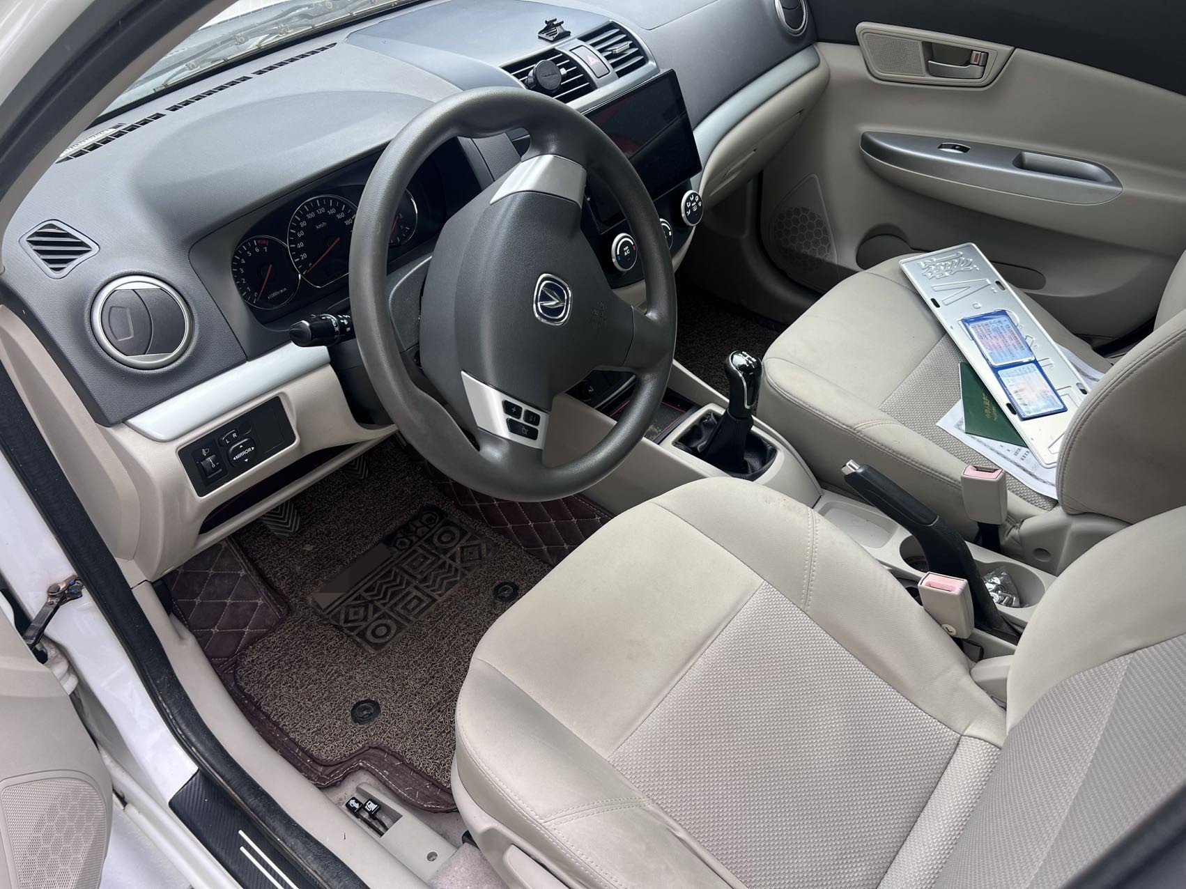2012 Changan Alsvin V5 - Main View