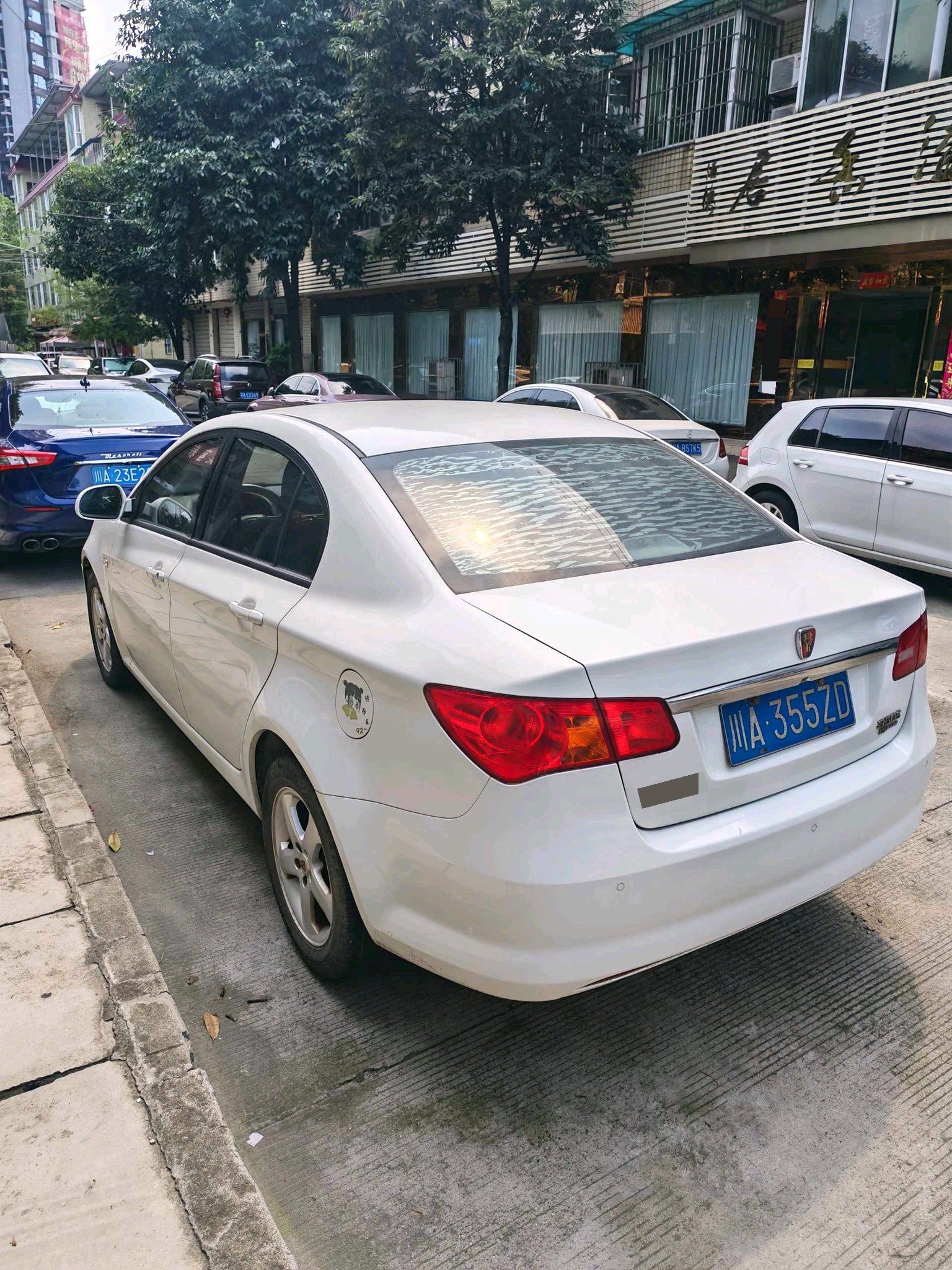 2011 Roewe 350 - Main View